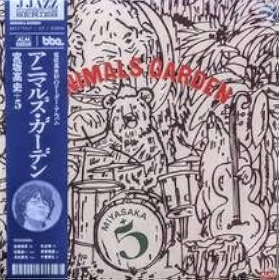 Amazon.co.jp: Takashi Miyasaka 宮坂高史 + 5 - Animals Garden